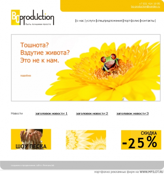   BQ-production.    -   . .lab -  